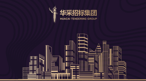 华体会体育官方网站_华体会体育(中国)
入围12所高校招标代理机构供应商名录